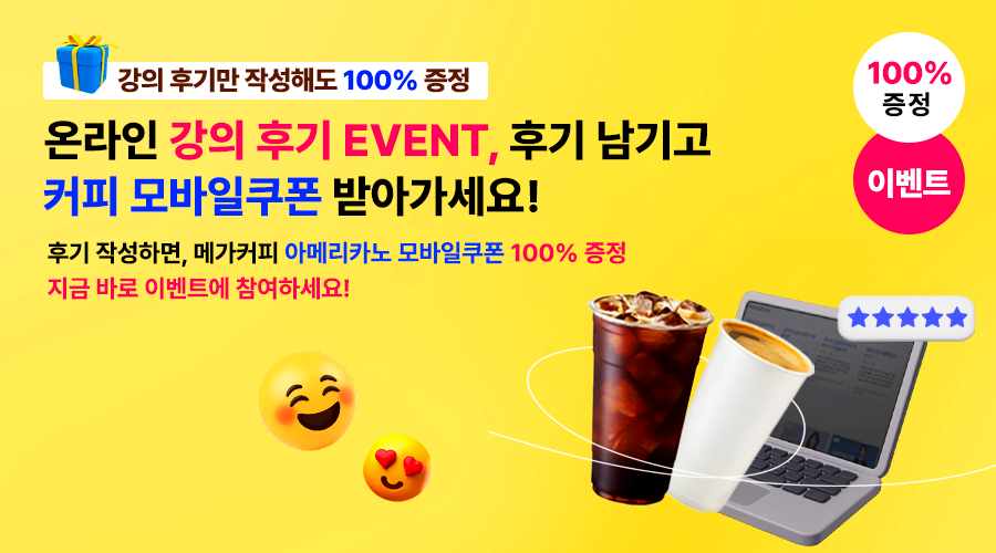 m_메가커피