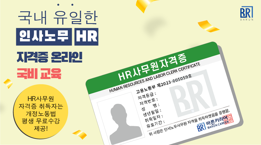 모바일 국내유일