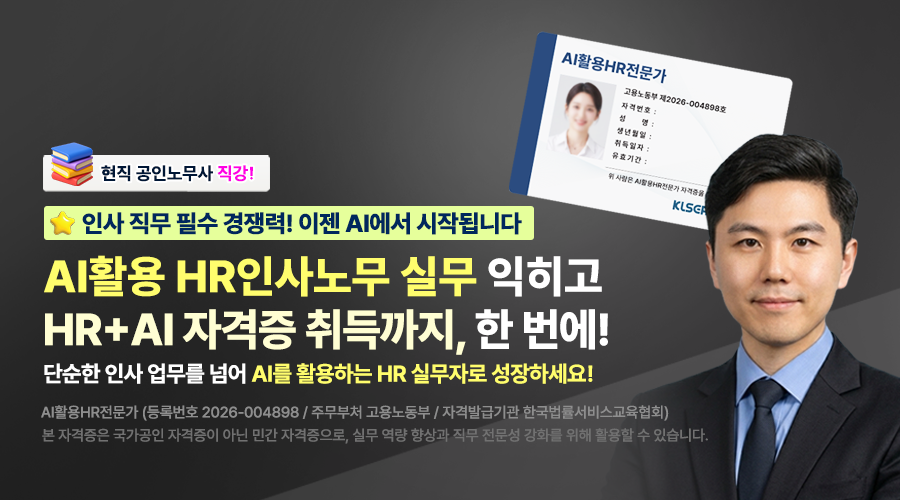 m_ai활용hr