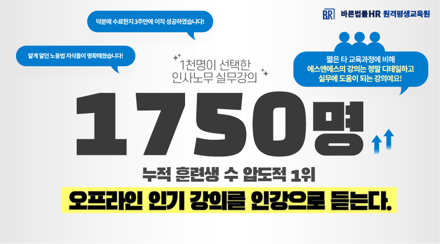 모바일 1700명