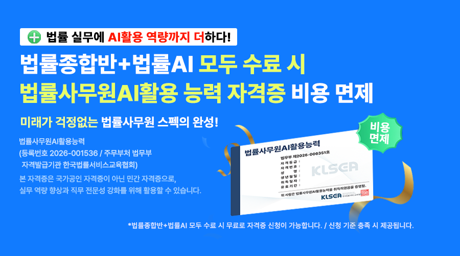 m_ai자격증무료