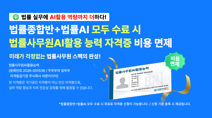 m_ai자격증무료