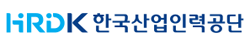 한국산업인력공단