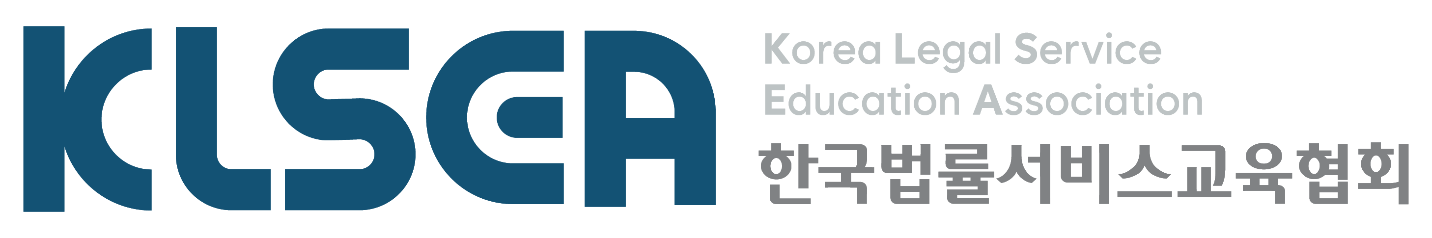한국법률서비스교육협회