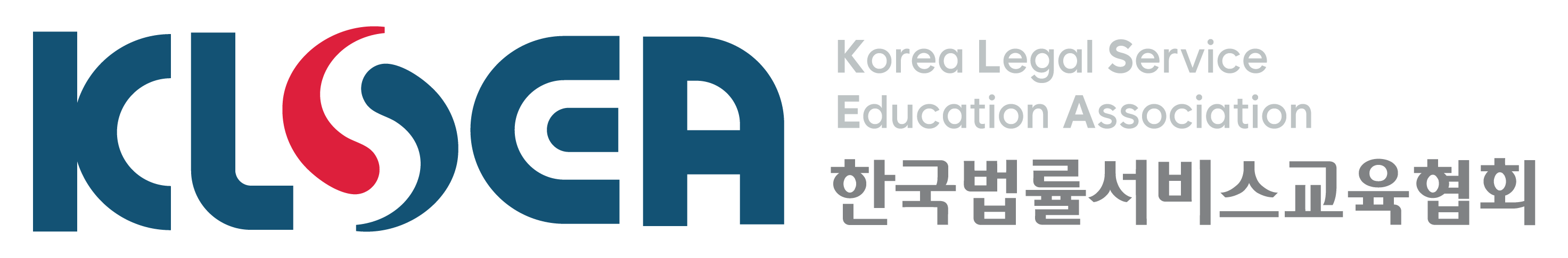 한국법률서비스교육협회