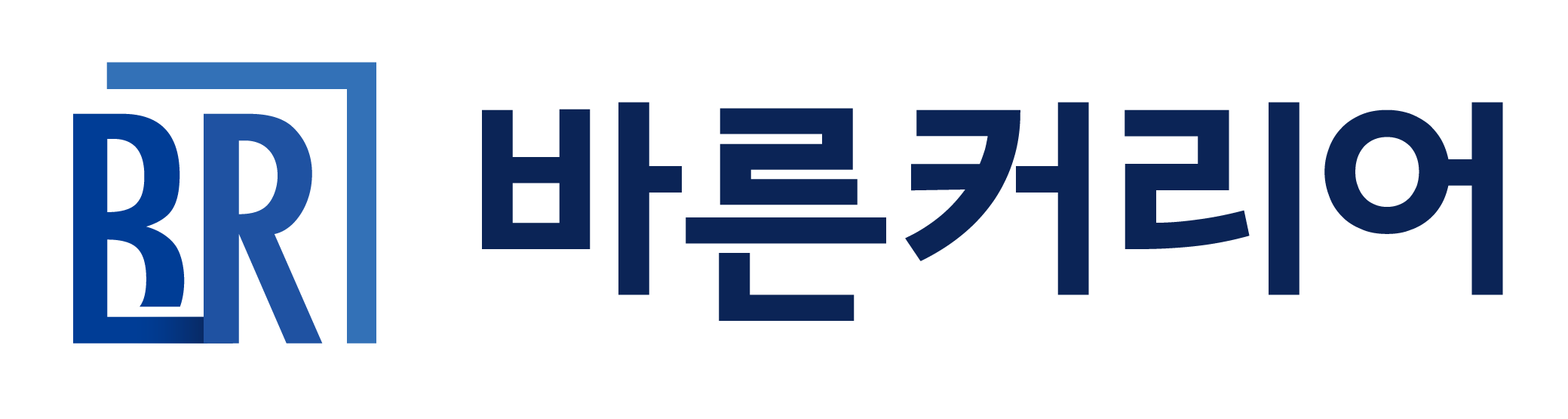 바른커리어