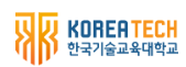 한국기술교육대학교